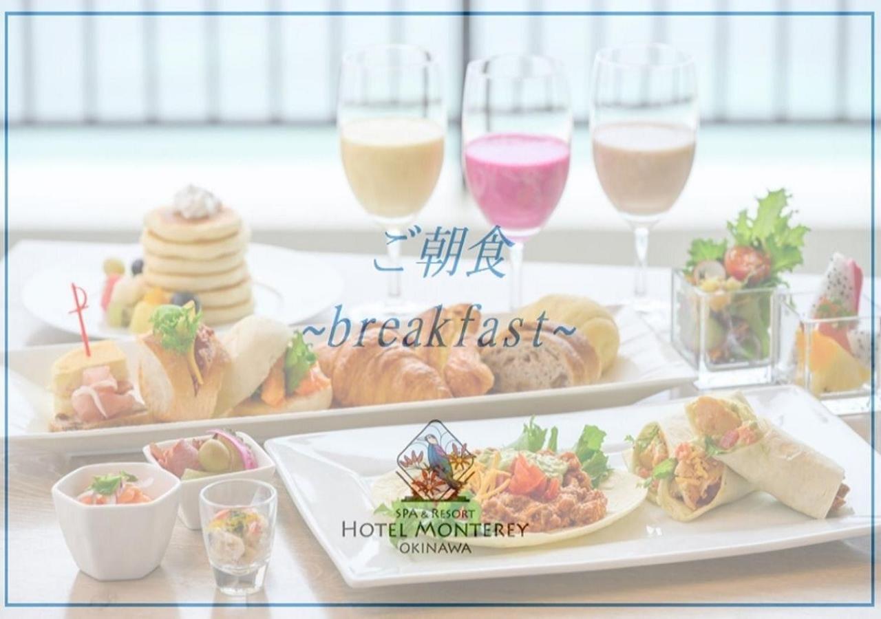 Hotel Monterey Okinawa Spa & Resort Onna Dış mekan fotoğraf Breakfast at Hotel Monterey